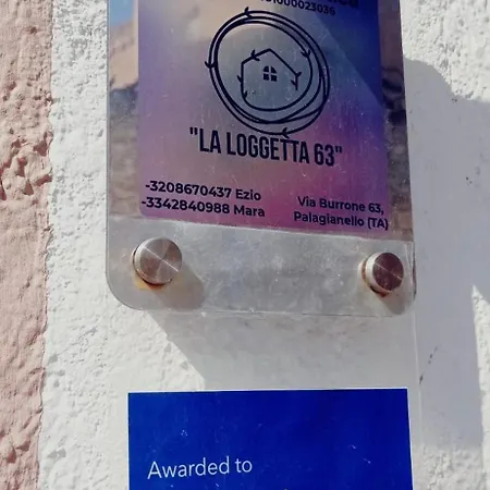 Дом отдыха La Loggetta 63