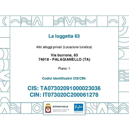 La Loggetta 63 Дом отдыха